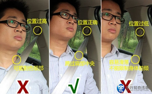 關(guān)于安全帶的知識(shí)，99%的人都不知道