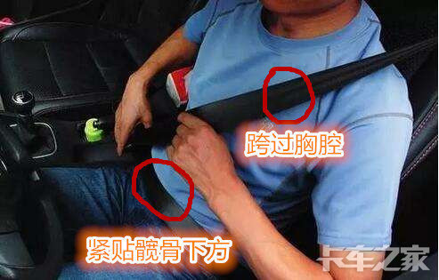 關(guān)于安全帶的知識(shí)，99%的人都不知道