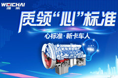 ��15�ڣ�4x2�ػ�������WP4.1��Ʒ���