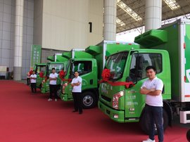 上汽跃进&宁波菜篮子工程绿通车交车