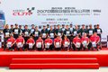 2017中国高效物流卡车公开赛河南站开赛