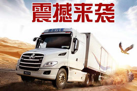 乘龙T7即将全国上市 “长头时代”由我主宰！
