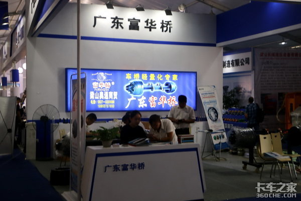 梁山车展进步很大 不过这些问题需注意