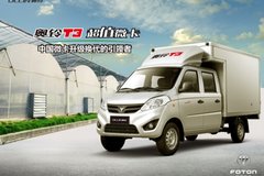 ӭ˫�� ����T3��ֵ΢��Ʒ����ʢ�����