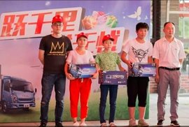 车主关爱苏州再继续 下一站点燃齐鲁大地我们约！