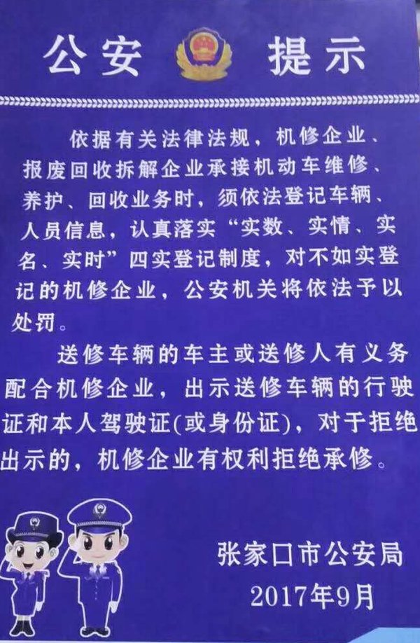 ���޳����ȹҺ�&nbsp;�ӱ��żҿڷ����¹涨