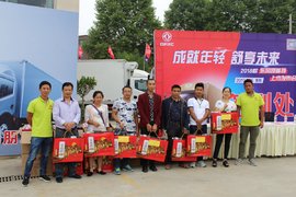 成就年轻 舒享未来 东风凯普特2018款 贵阳上市发布会