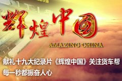 ����ʮ�Ŵ��¼Ƭ-�Ի��й� ��ע������