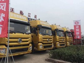 东风潍柴380马力LNG轻量化牵引车促销中