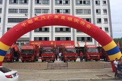 ��������ǧ���һ� ������¡ר���Ź���