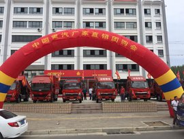 重汽厂家千万钜惠 南阳瑞隆专场团购会