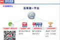 三年不限里程保修 玉柴6K发动机要爆发
