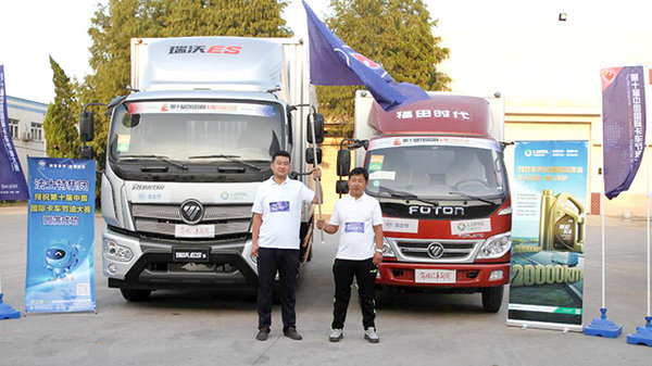 福田时代物流双雄闪耀国际卡车节油赛