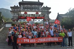 Ծǧ������� Ծ�������ذ������վ