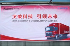 ����10̨ �Ͼ�ŷ����S3��ʽ�ػ������ͻ�