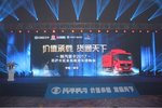 订车169台 陕汽重卡南京站载货车团购会