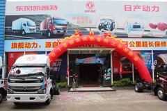 �ɾ���������δ�� 2018����ط�ɽ����