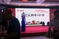 赢仲秋豪瀚钜惠送温暖沃动七城 保定站