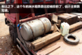 带淋水箱去车管所上牌？西南卡车的特权