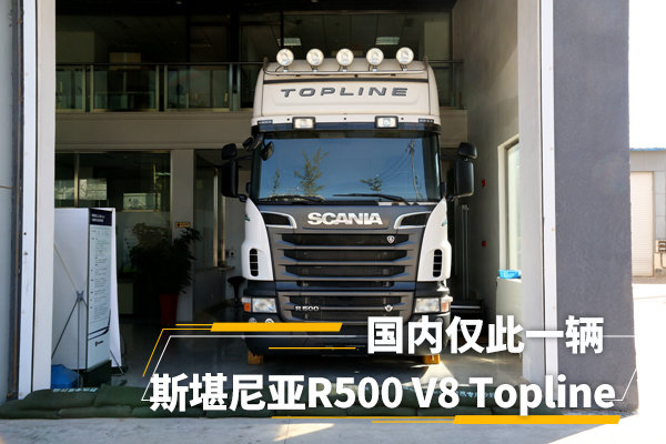 ڽһ ˹R500 V8 Topline