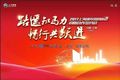 上汽跃进携手上海城市货的协会
