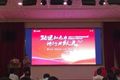 上汽跃进携手上海城市货的协会