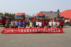 2017���ŷ����̼���������ѡԲ���չ�