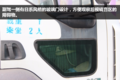 280马力Dxi雷诺大单桥 柳汽和天龙混血