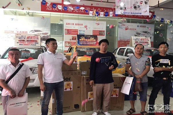 帅铃T6领V中国 全新一代江淮国五柴油皮卡新车发布会 –遵义站
