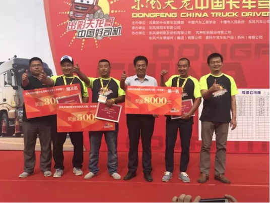 一分分胜负天龙哥大赛半决赛进入倒计时