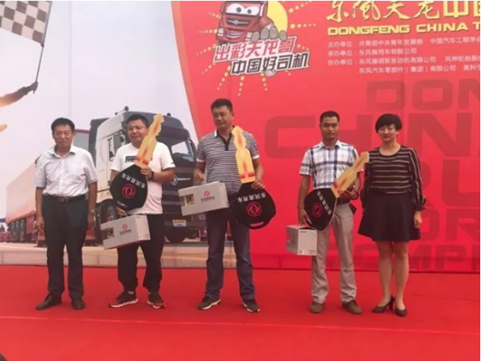 一分分胜负天龙哥大赛半决赛进入倒计时