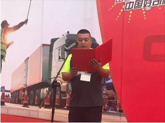 一分分胜负天龙哥大赛半决赛进入倒计时