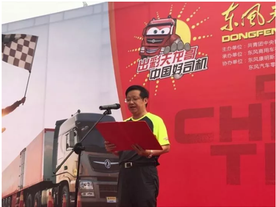 一分分胜负天龙哥大赛半决赛进入倒计时