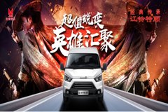 ����Ӣ�������ɱ� ���ݽ�����˳Ӣ�ۻ�