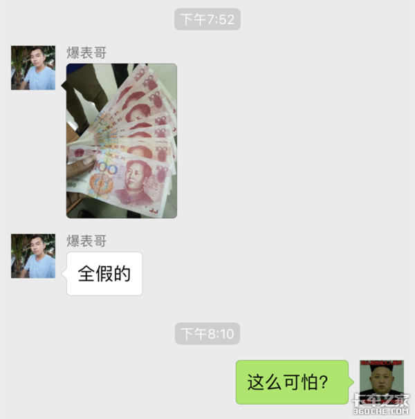 ���ŵô��㳮��&nbsp;˾�����ջ��������