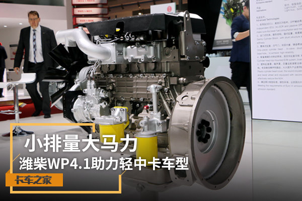 С����������&nbsp;Ϋ��WP4.1�������п�����