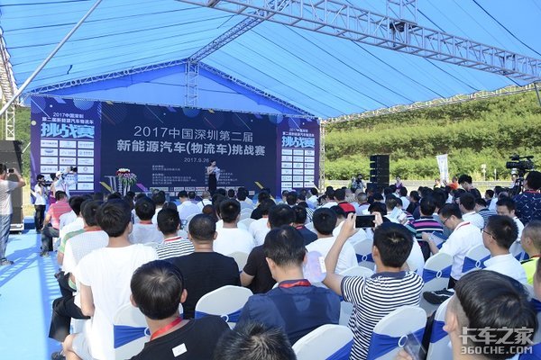2017第二届新能源汽车挑战赛盛大举行