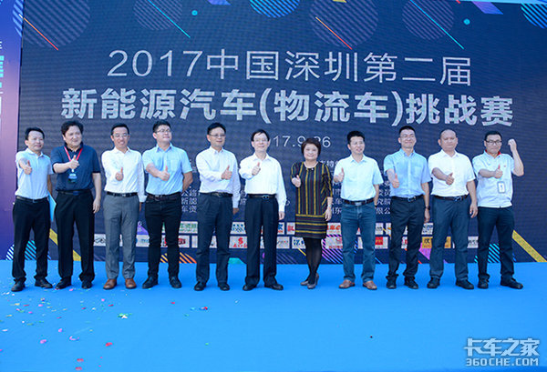 2017第二届新能源汽车挑战赛盛大举行
