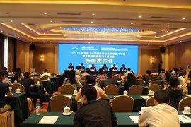 2017中国国际节能与新能源汽车展10月开幕