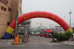 ��������Vϵ�� ��Ʒ����վ�����ƹ��