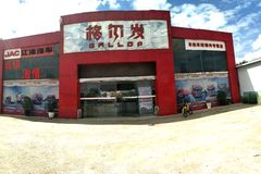 ����������ؿ������� ǿ�Ƶ�½����