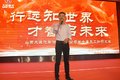 大运重卡第七届员工知识竞赛圆满结束