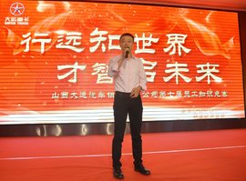 行远知世界 才智启未来 大运重卡第七届员工知识竞赛圆满结束