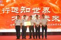 大运重卡第七届员工知识竞赛圆满结束