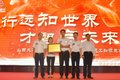 大运重卡第七届员工知识竞赛圆满结束