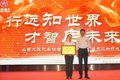 大运重卡第七届员工知识竞赛圆满结束