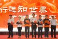 大运重卡第七届员工知识竞赛圆满结束