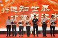 大运重卡第七届员工知识竞赛圆满结束