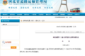 卡车司机：10.1之后，这些政策就要来了