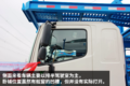 轻松装下9台SUV 广汽日野中置轴轿运车